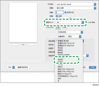 驱动程序画面插图