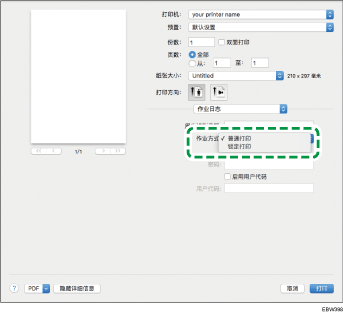 驱动程序画面插图