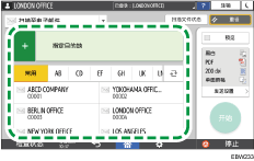 扫描文档并通过电子邮件发送扫描数据| 用户指南| IM 2702, GS1227