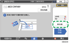 操作面板画面插图