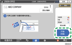 操作面板画面插图