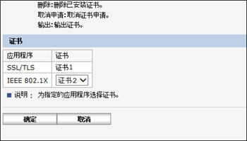 web浏览器画面插图