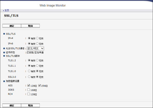 web浏览器画面插图