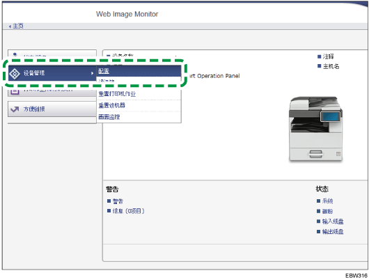 web浏览器画面插图