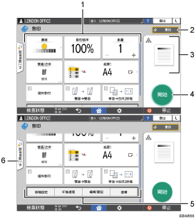 操作面板畫面說明圖編號標註說明圖