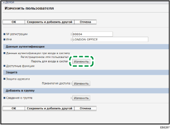 Иллюстрация экрана веб-браузера