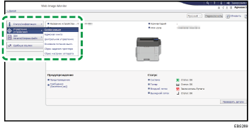 Иллюстрация экрана веб-браузера