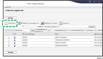 Иллюстрация экрана веб-браузера
