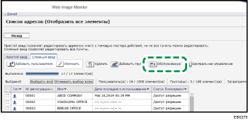 Иллюстрация экрана веб-браузера