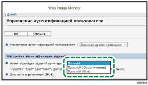 Иллюстрация экрана панели управления
