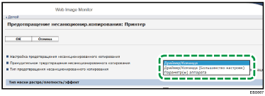 Иллюстрация экрана веб-браузера