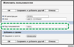 Иллюстрация экрана веб-браузера