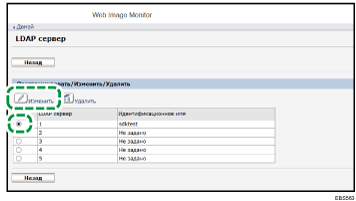 Иллюстрация экрана веб-браузера
