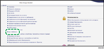 Иллюстрация экрана веб-браузера