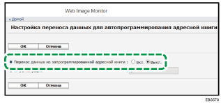 Иллюстрация экрана веб-браузера