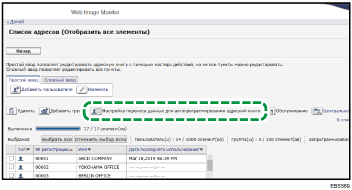 Иллюстрация экрана веб-браузера