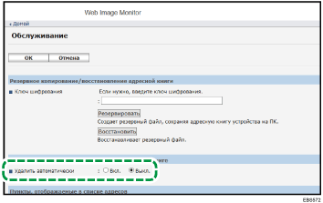 Иллюстрация экрана веб-браузера