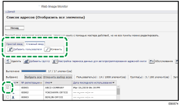 Иллюстрация экрана веб-браузера