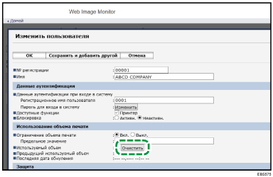 Иллюстрация экрана веб-браузера