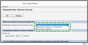 Иллюстрация экрана веб-браузера