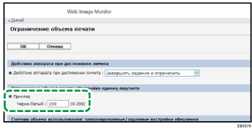Иллюстрация экрана веб-браузера