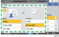 操作面板画面插图