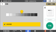 操作面板画面插图