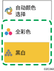 操作面板画面插图
