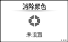 操作面板画面插图