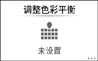 操作面板画面插图