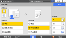 操作面板画面插图