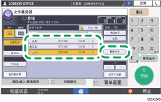 操作面板画面插图