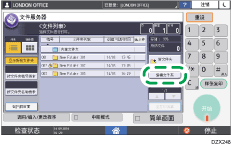 操作面板画面插图