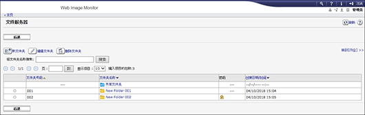 web浏览器画面插图