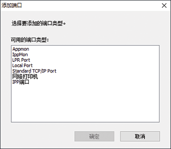 驱动程序画面插图