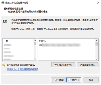 驱动程序画面插图