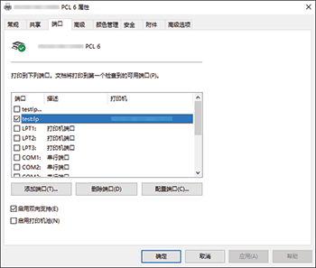 驱动程序画面插图