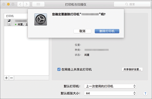 驱动程序画面插图