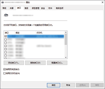 驱动程序画面插图