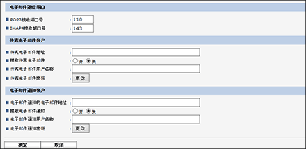 web浏览器画面插图