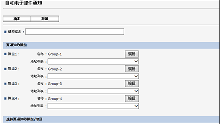 web浏览器画面插图