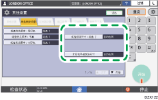 操作面板画面插图
