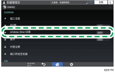操作面板画面插图