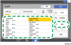 操作面板画面插图