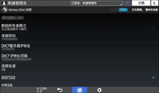 操作面板画面插图