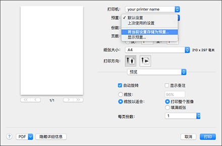 驱动程序画面插图