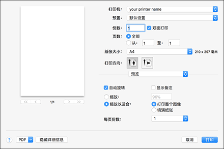 驱动程序画面插图