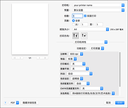 驱动程序画面插图