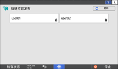 操作面板画面插图