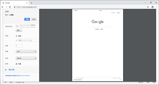 web浏览器画面插图